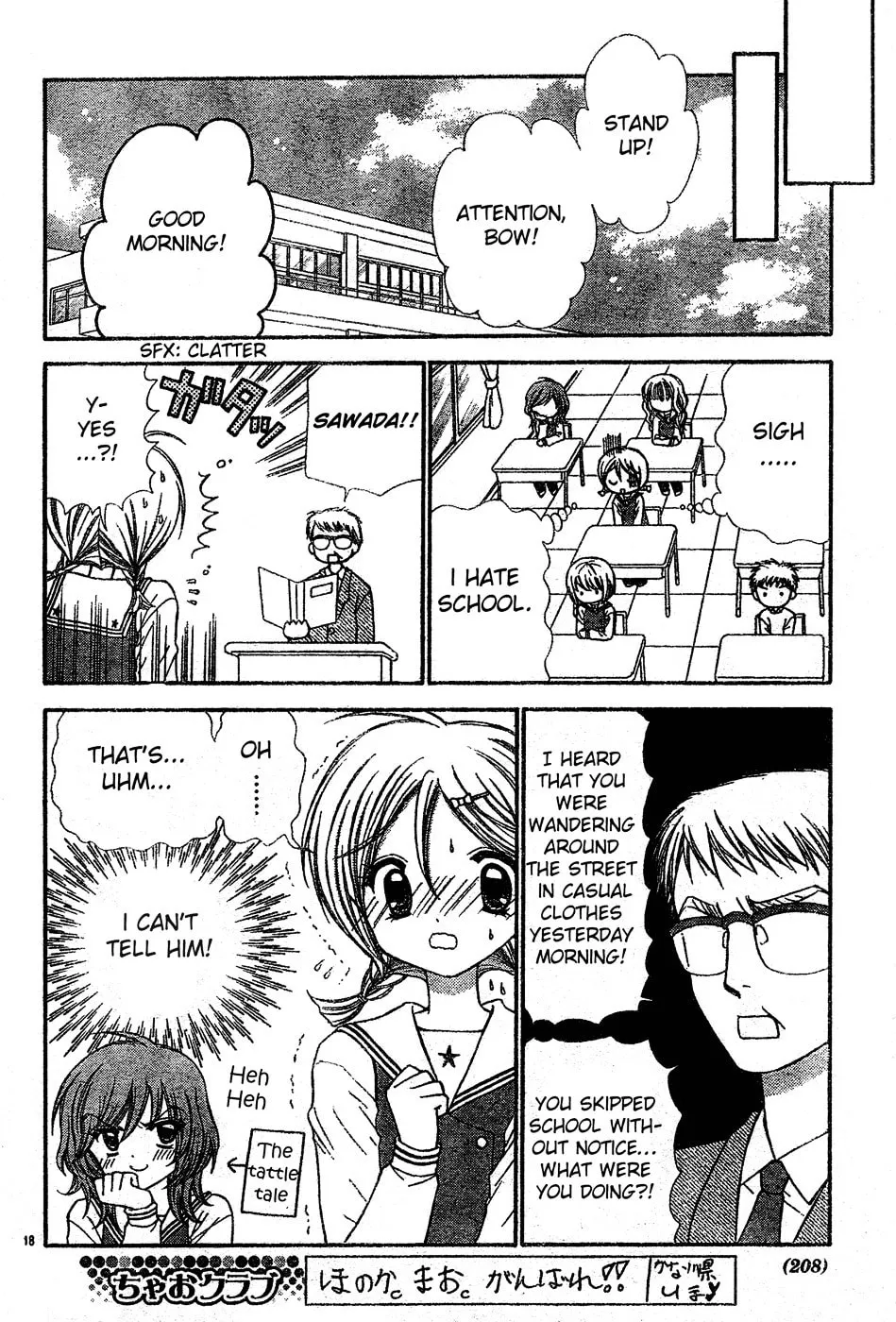 Read Chibi☆Devi! chapter 3 image 18 on Lezhin