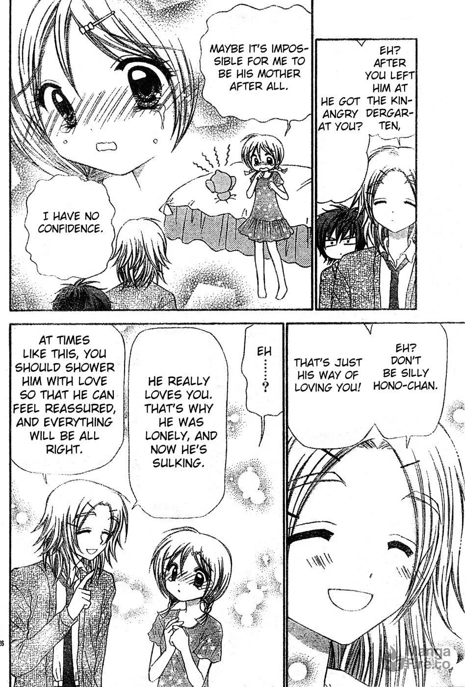 Read Chibi☆Devi! chapter 3 image 26 on Lezhin