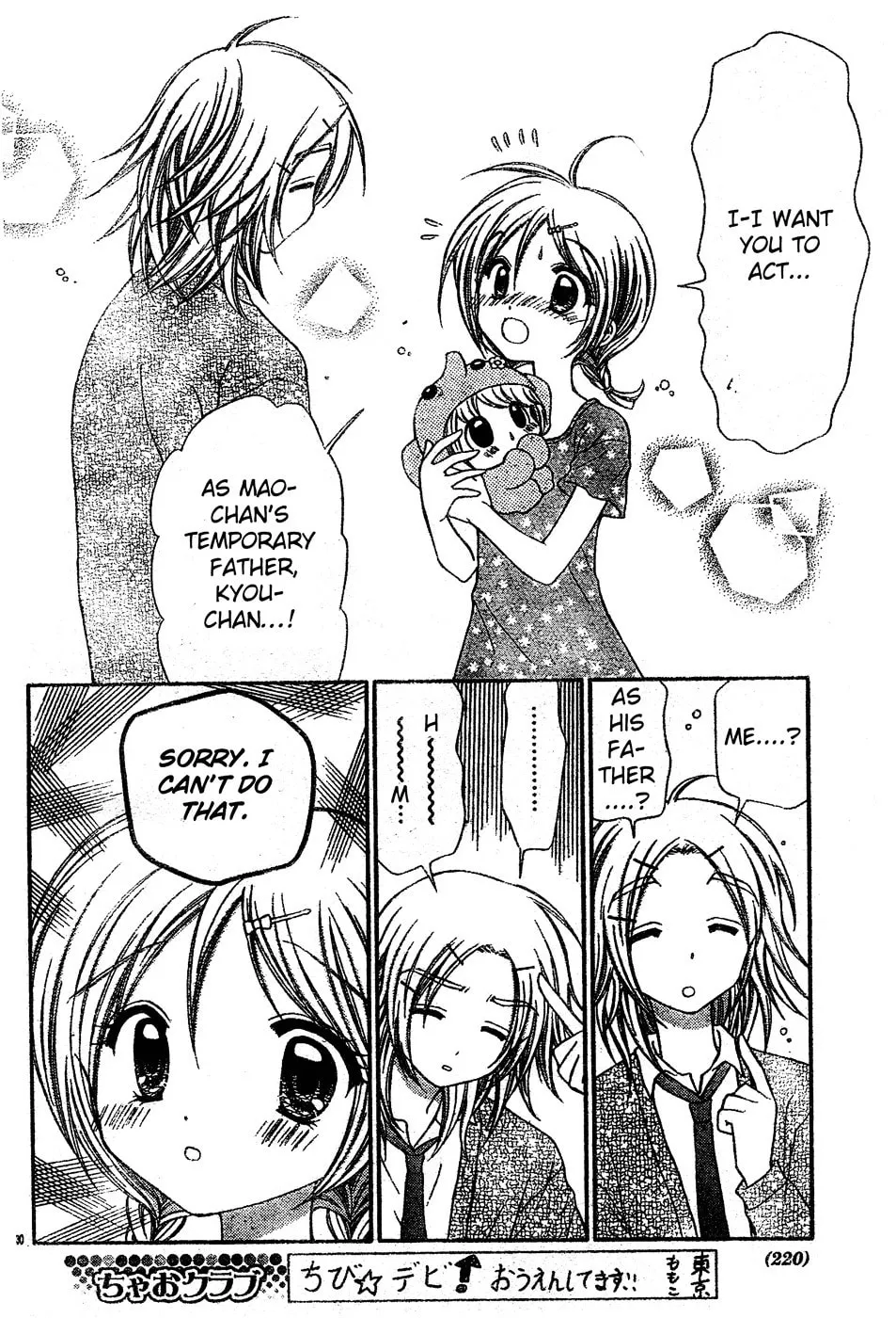 Read Chibi☆Devi! chapter 3 image 30 on Lezhin