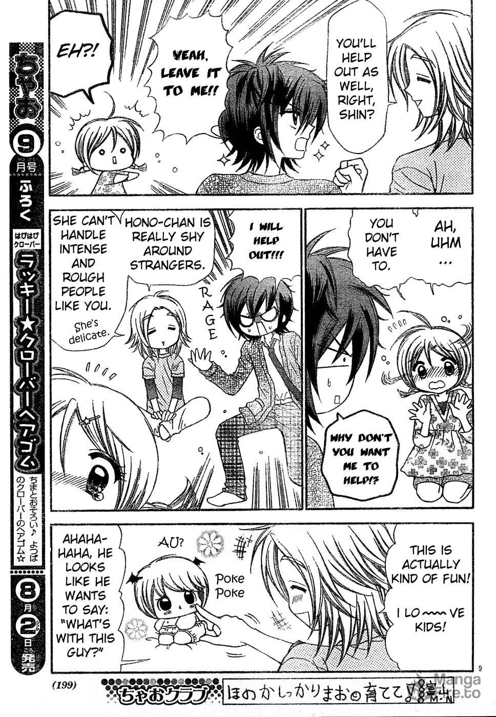 Read Chibi☆Devi! chapter 3 image 9 on Lezhin