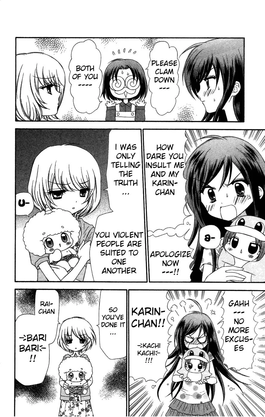 Read Chibi☆Devi! chapter 4 image 16 on Lezhin