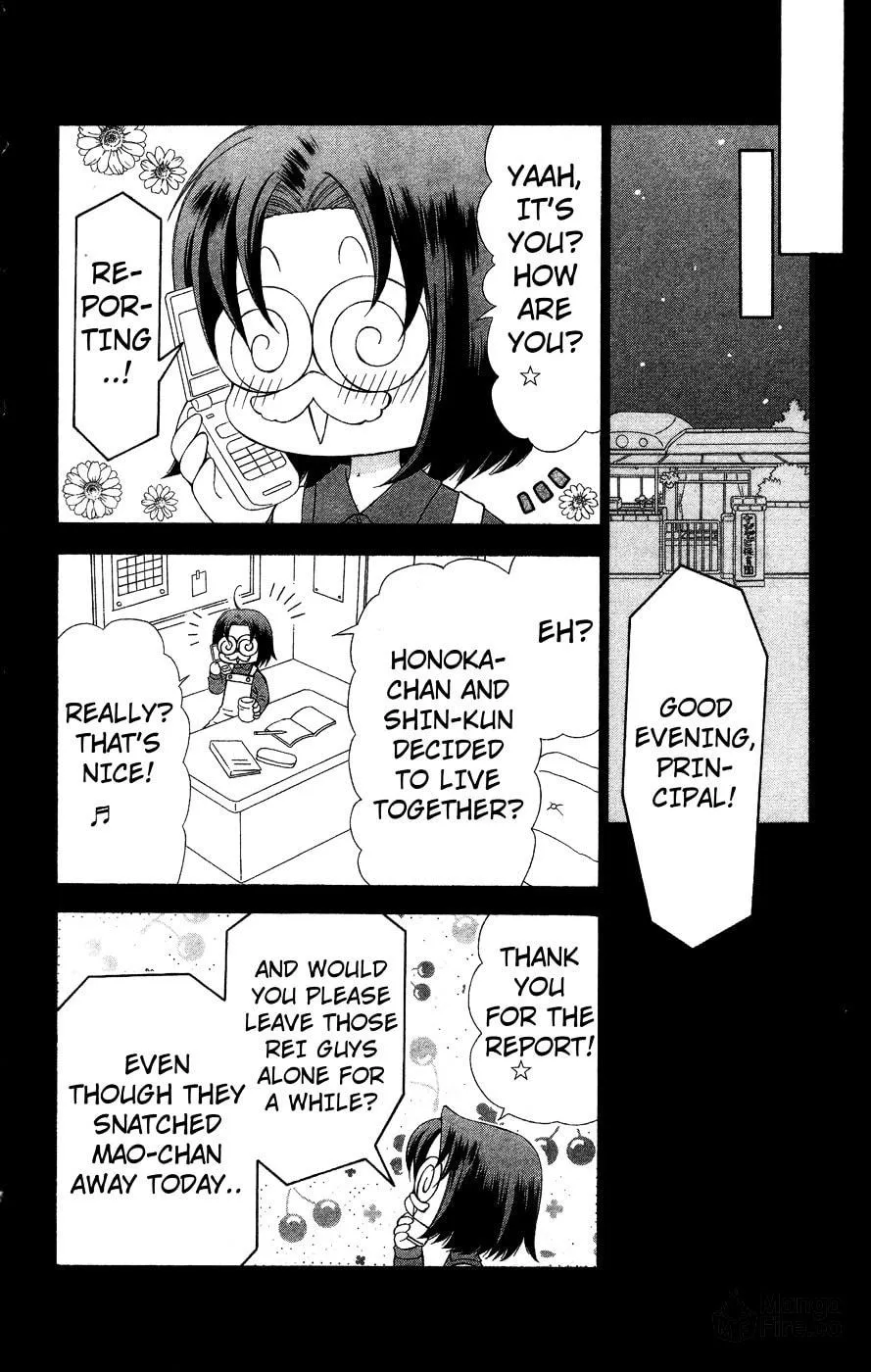 Read Chibi☆Devi! chapter 5 image 29 on Lezhin