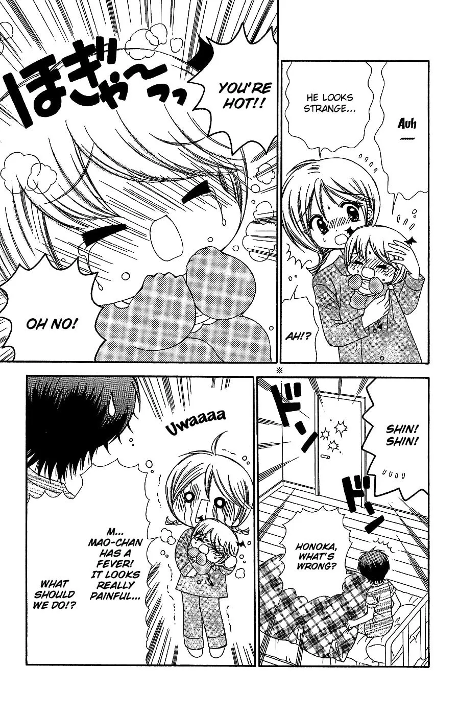 Read Chibi☆Devi! chapter 6 image 21 on Lezhin