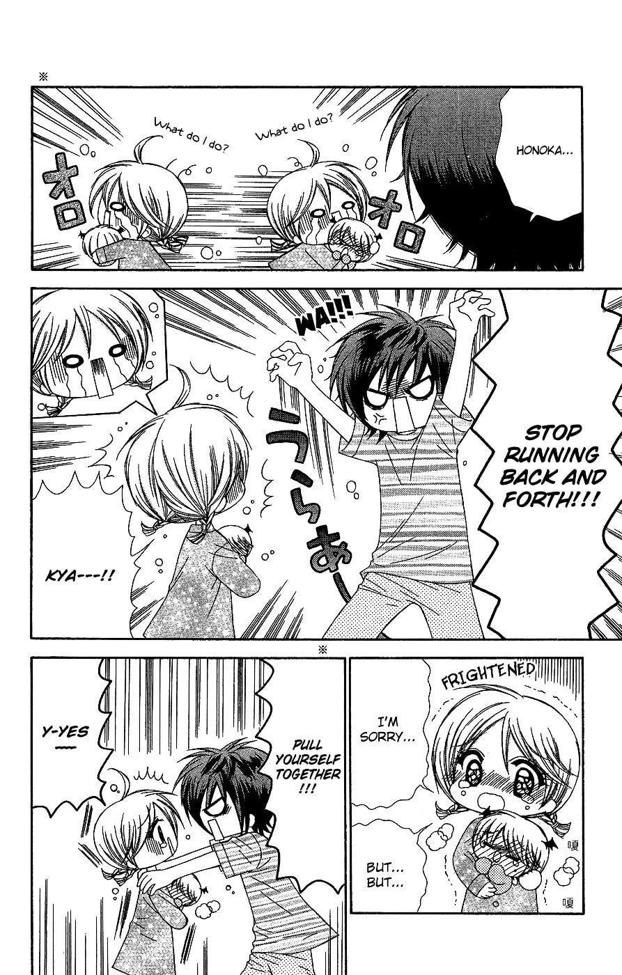 Read Chibi☆Devi! chapter 6 image 22 on Lezhin