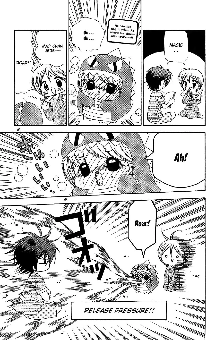 Read Chibi☆Devi! chapter 6 image 25 on Lezhin