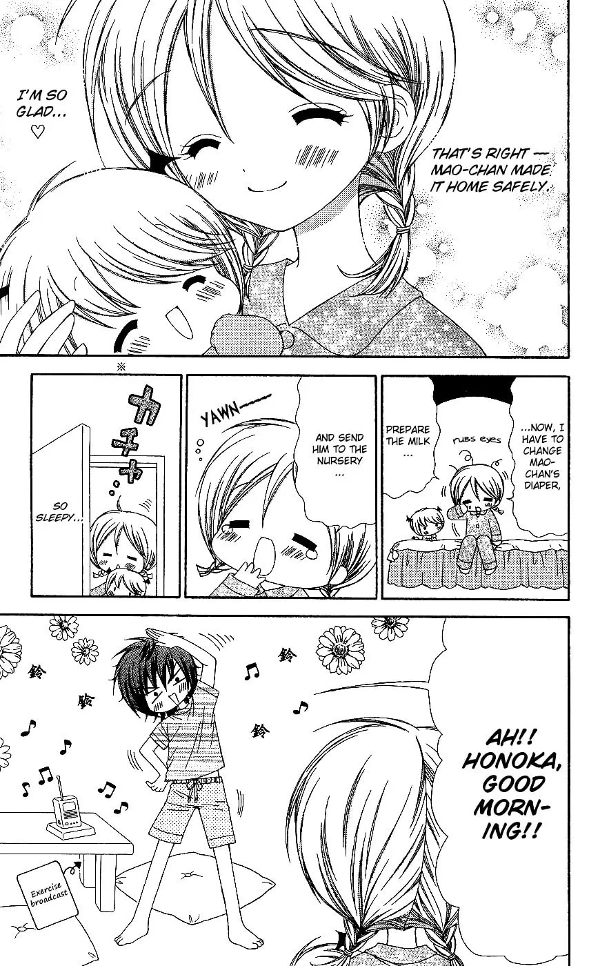 Read Chibi☆Devi! chapter 6 image 7 on Lezhin