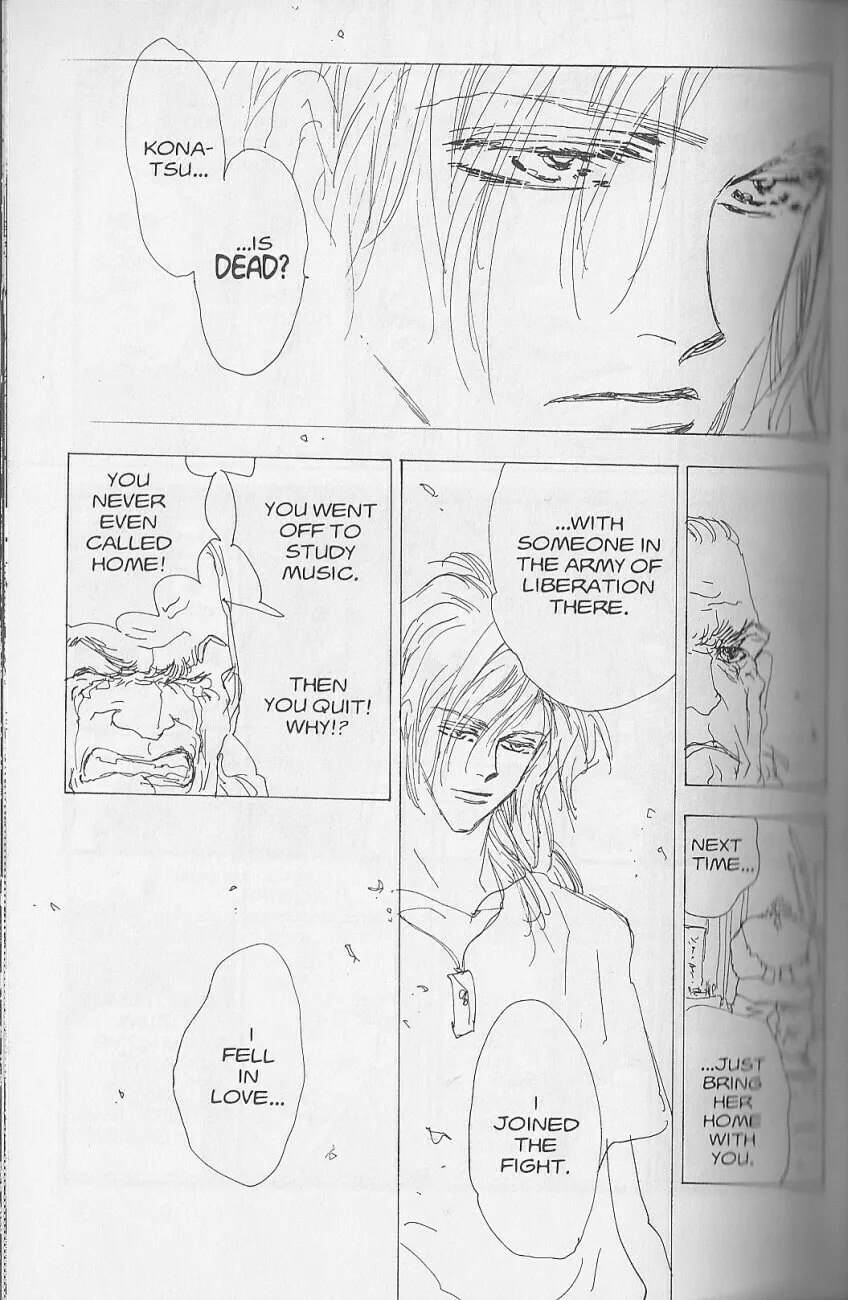 Read Chicago chapter 7 image 12 on Lezhin