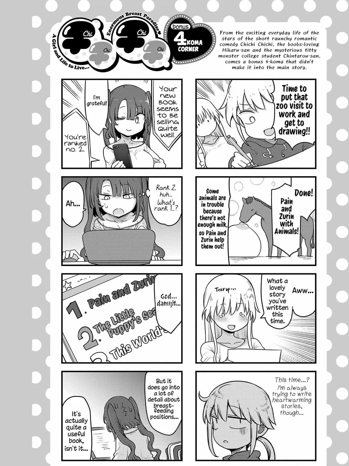 Read Chichi Chichi chapter 105 image 28 on Lezhin