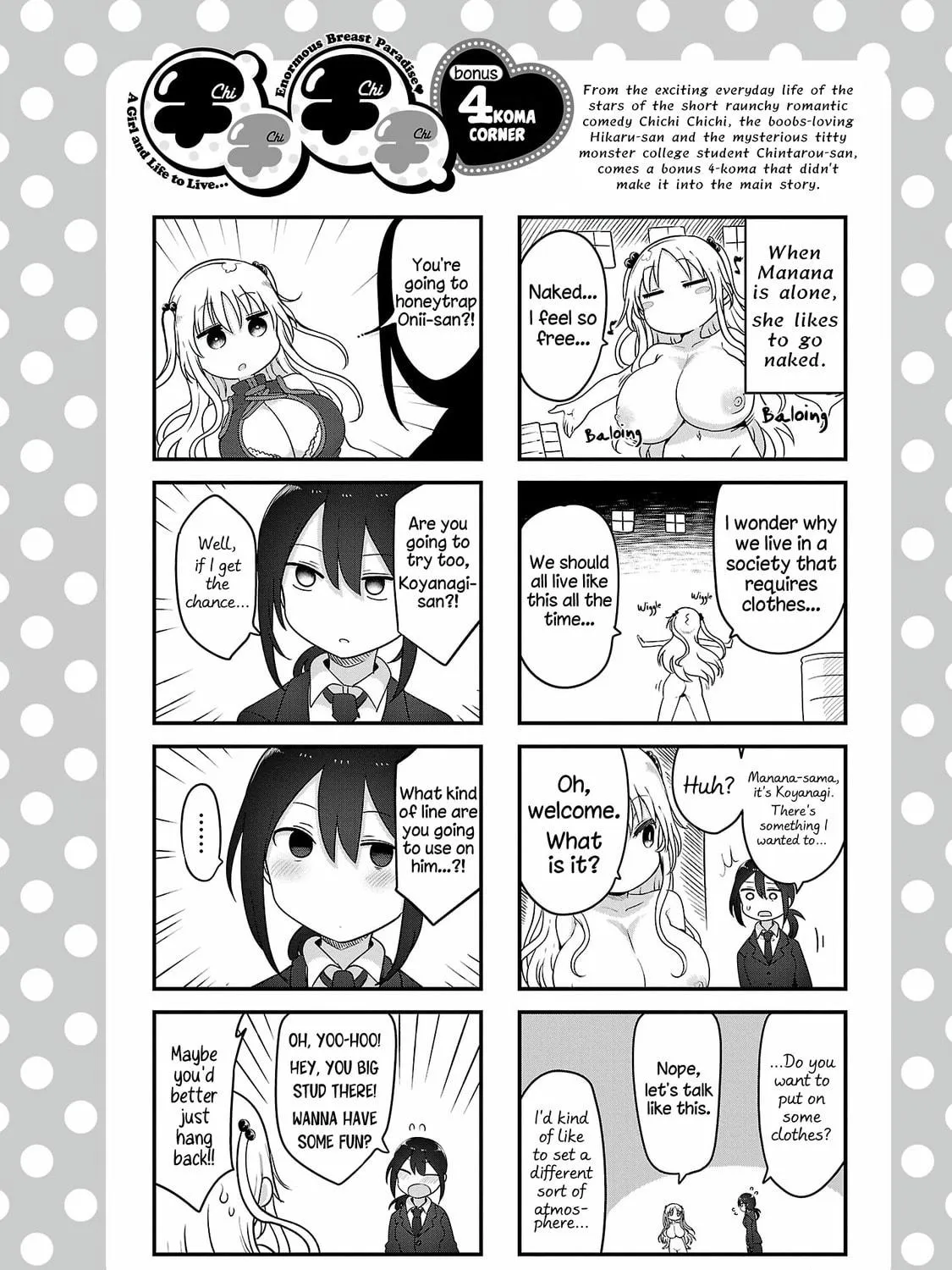 Read Chichi Chichi chapter 109 image 22 on Lezhin