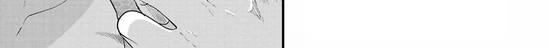Read Chichi Chichi chapter 116 image 1 on Lezhin