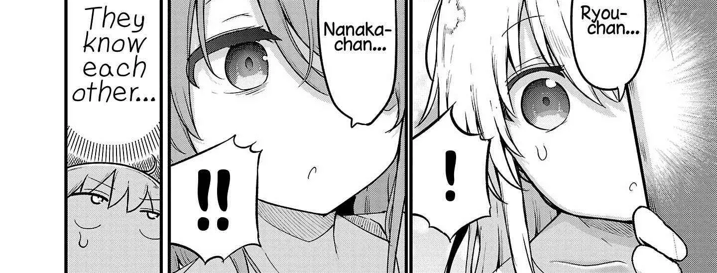 Read Chichi Chichi chapter 118 image 3 on Lezhin