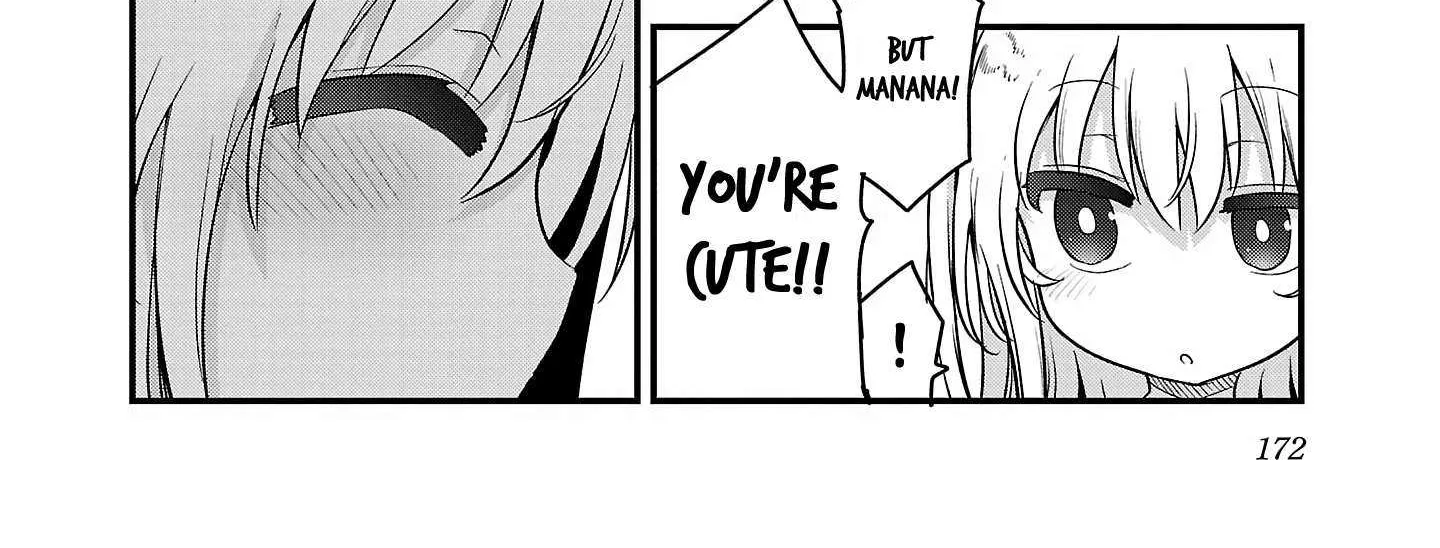 Read Chichi Chichi chapter 119 image 4 on Lezhin