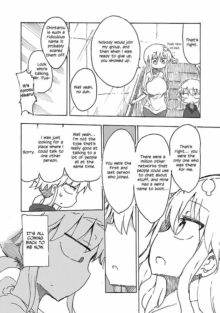 Read Chichi Chichi chapter 12 image 6 on Lezhin