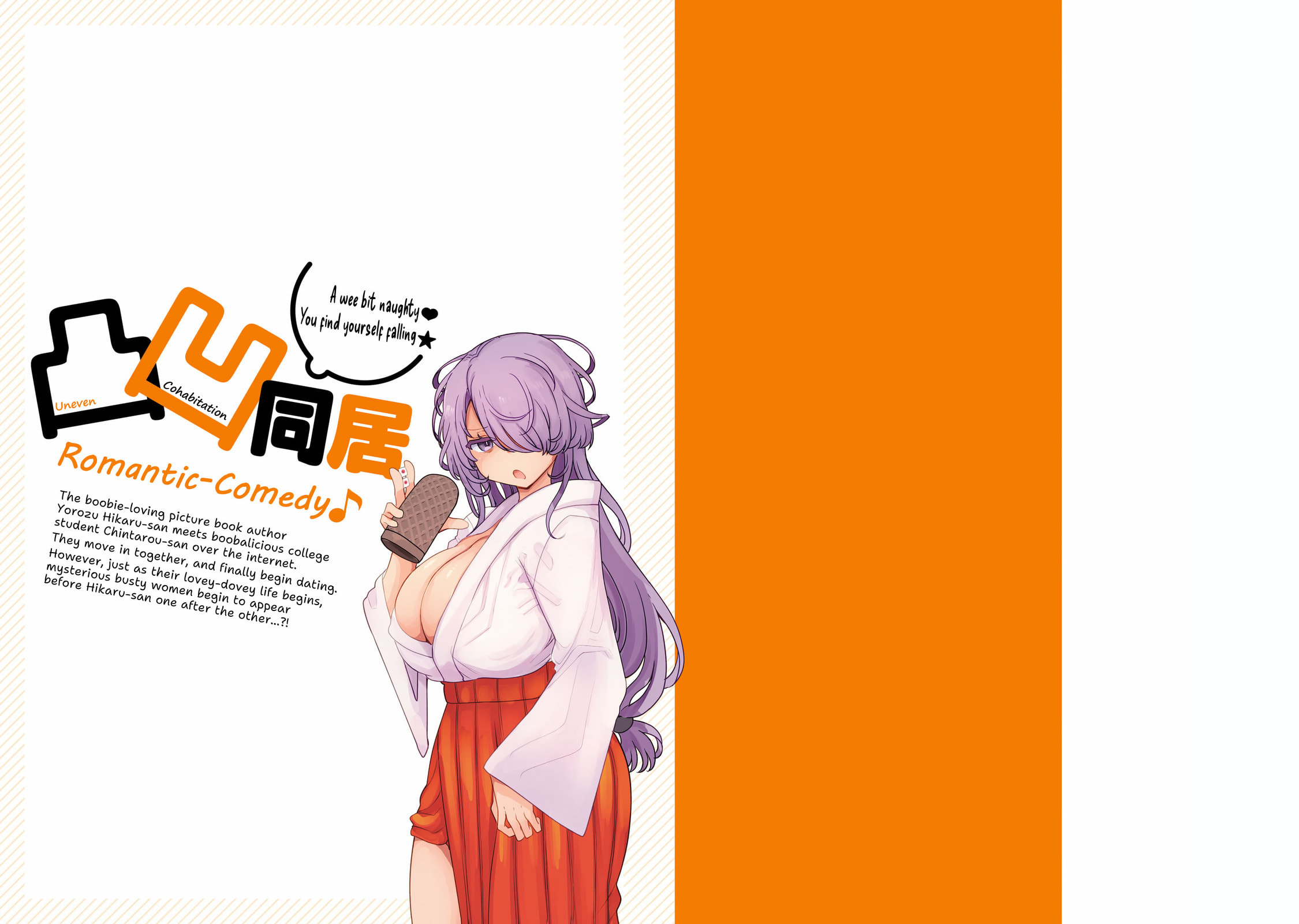 Read Chichi Chichi chapter 121 image 12 on Lezhin