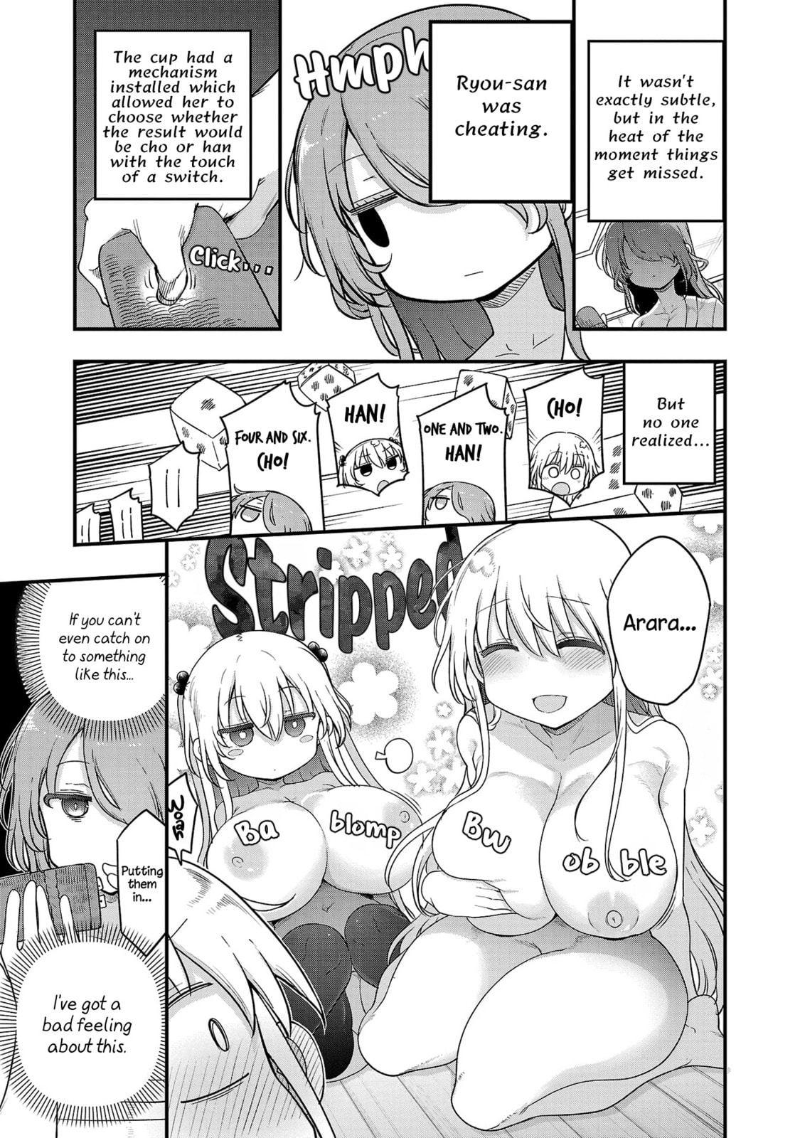 Read Chichi Chichi chapter 123 image 6 on Lezhin
