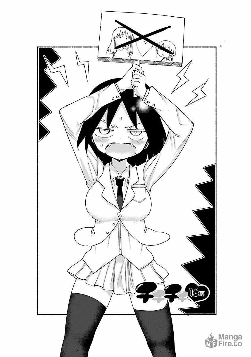Read Chichi Chichi chapter 16 image 2 on Lezhin