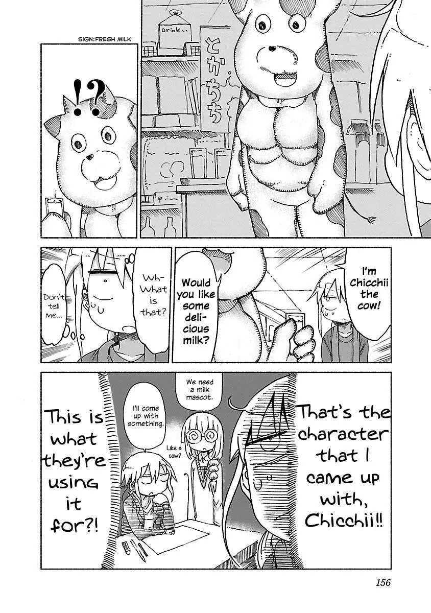 Read Chichi Chichi chapter 17 image 3 on Lezhin