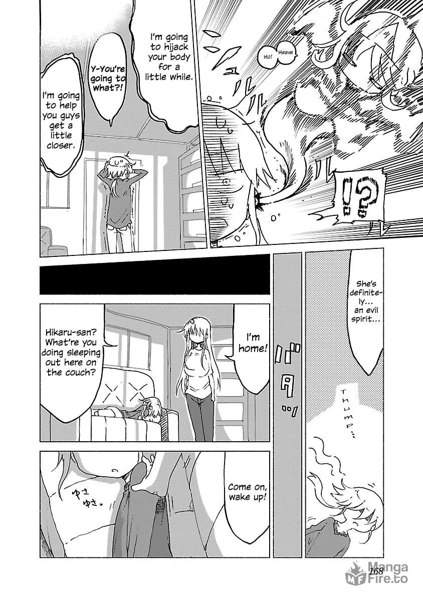 Read Chichi Chichi chapter 18 image 5 on Lezhin