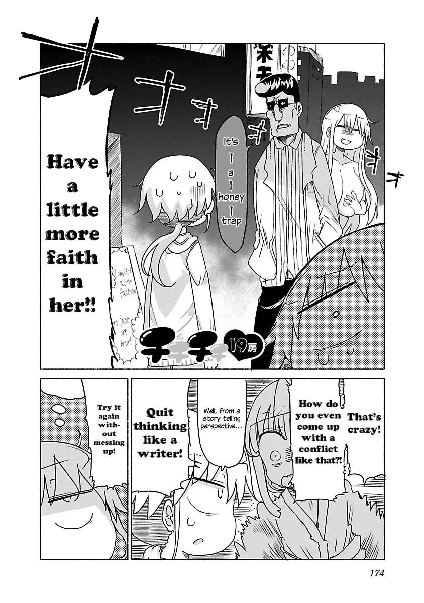 Read Chichi Chichi chapter 19 image 1 on Lezhin