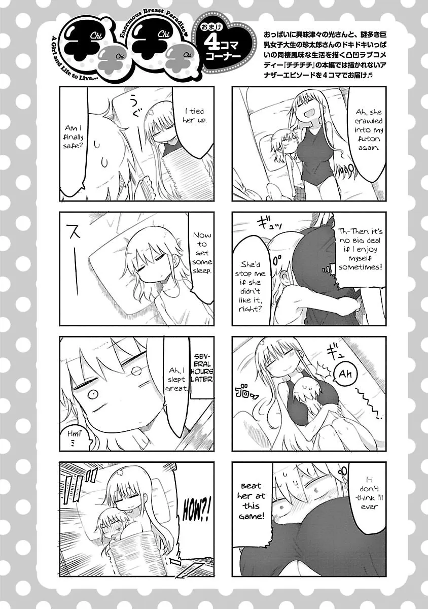 Read Chichi Chichi chapter 21 image 13 on Lezhin