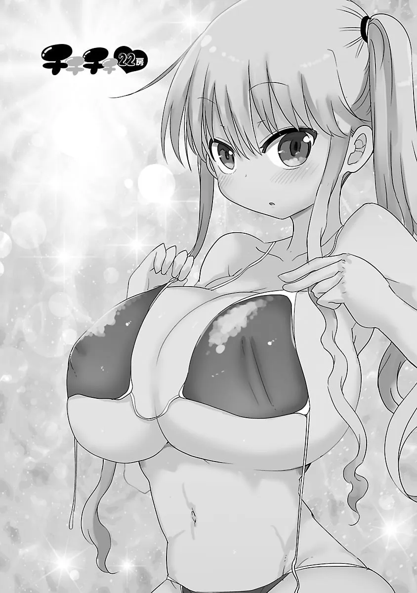 Read Chichi Chichi chapter 22 image 1 on Lezhin
