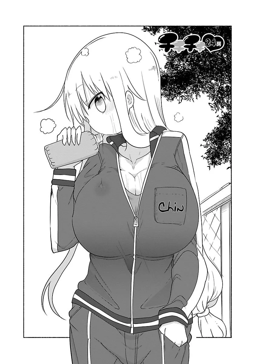 Read Chichi Chichi chapter 24 image 1 on Lezhin