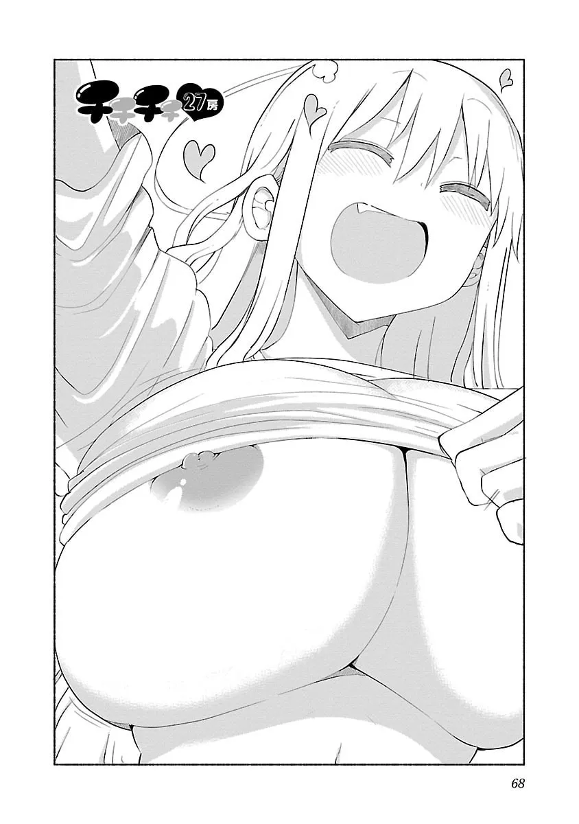 Read Chichi Chichi chapter 27 image 1 on Lezhin