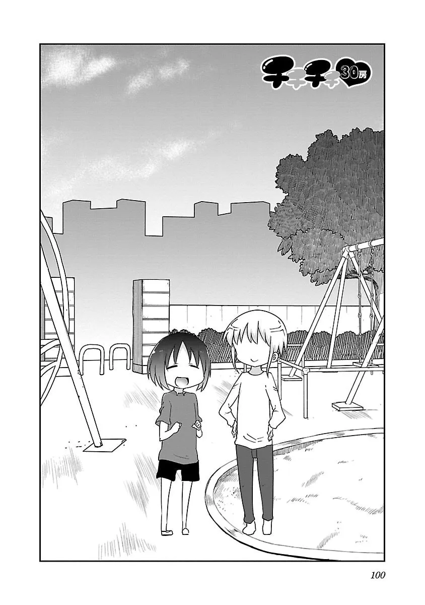 Read Chichi Chichi chapter 30 image 1 on Lezhin