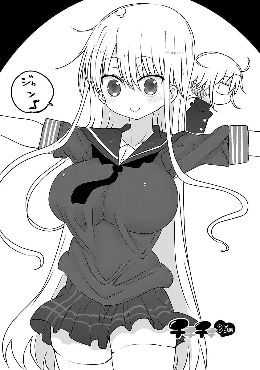 Read Chichi Chichi chapter 35 image 1 on Lezhin