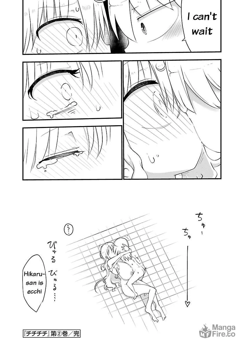 Read Chichi Chichi chapter 38 image 9 on Lezhin