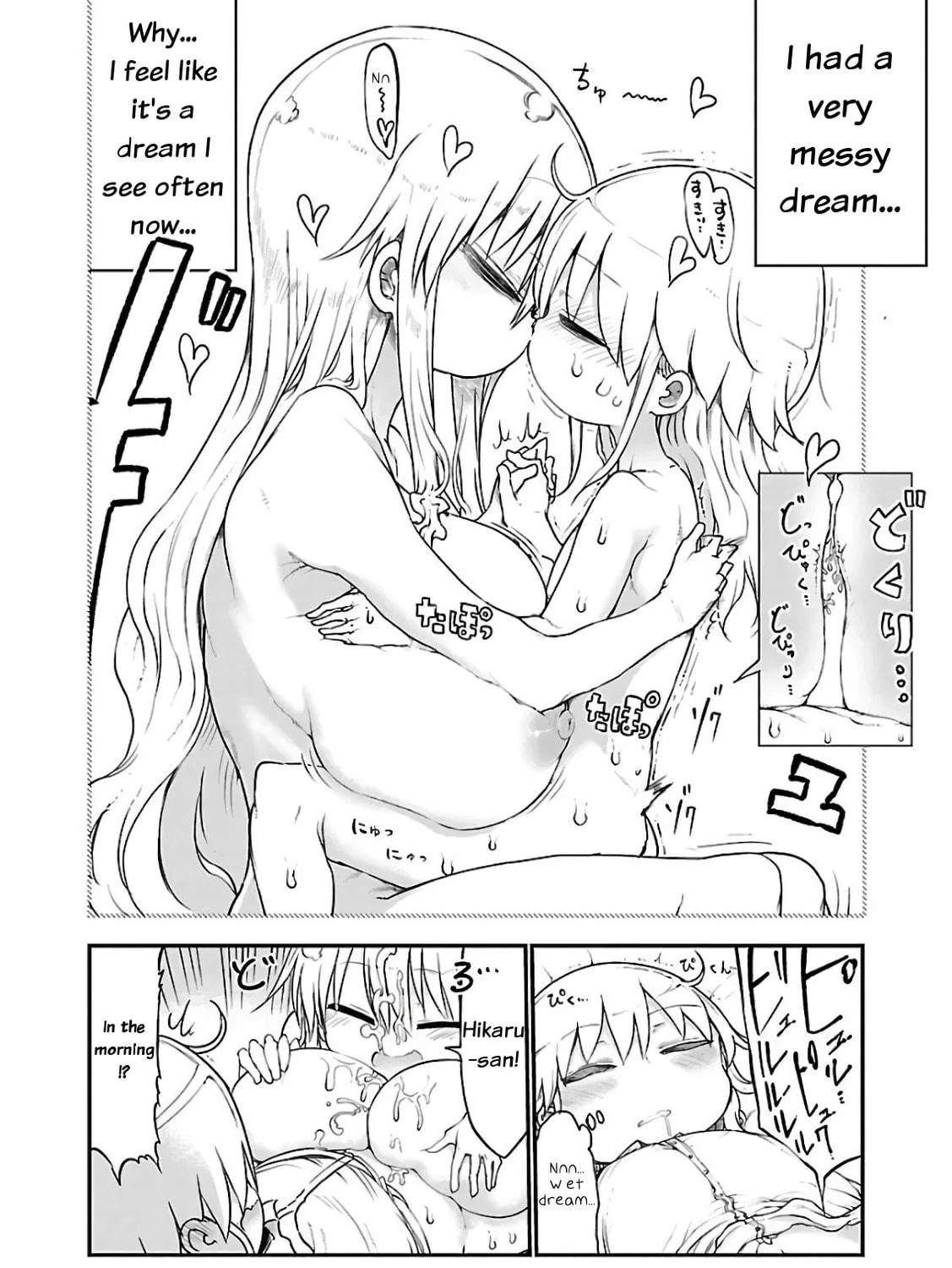 Read Chichi Chichi chapter 39 image 22 on Lezhin