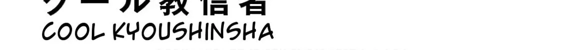 Read Chichi Chichi chapter 39 image 3 on Lezhin