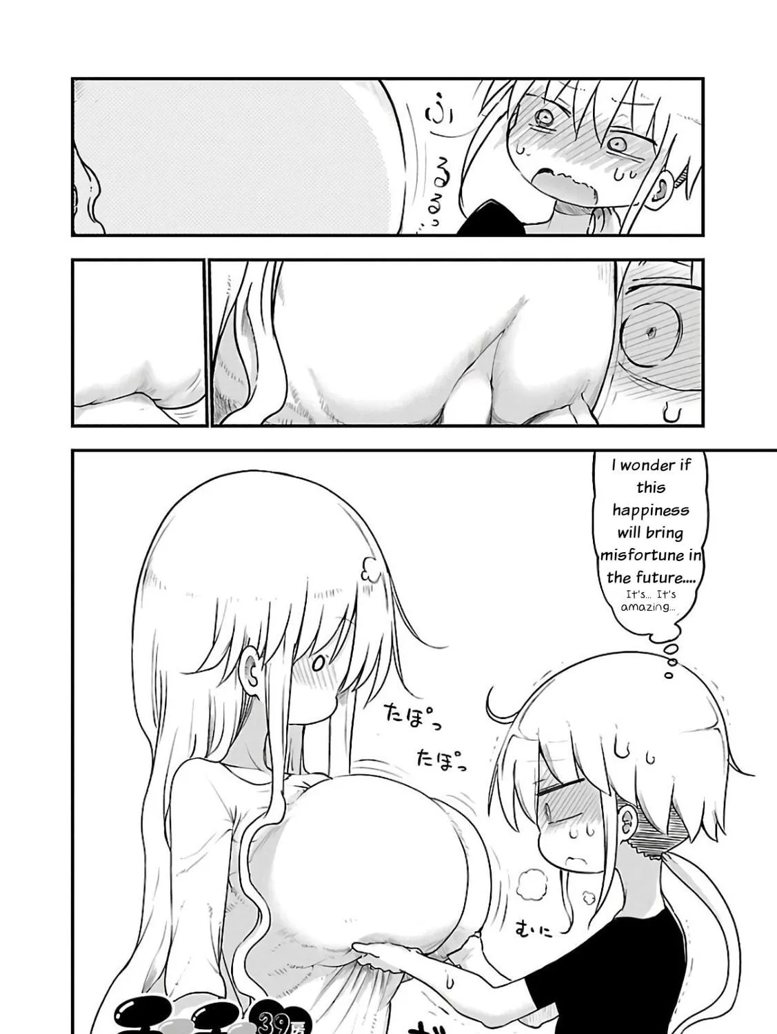 Read Chichi Chichi chapter 39 image 8 on Lezhin