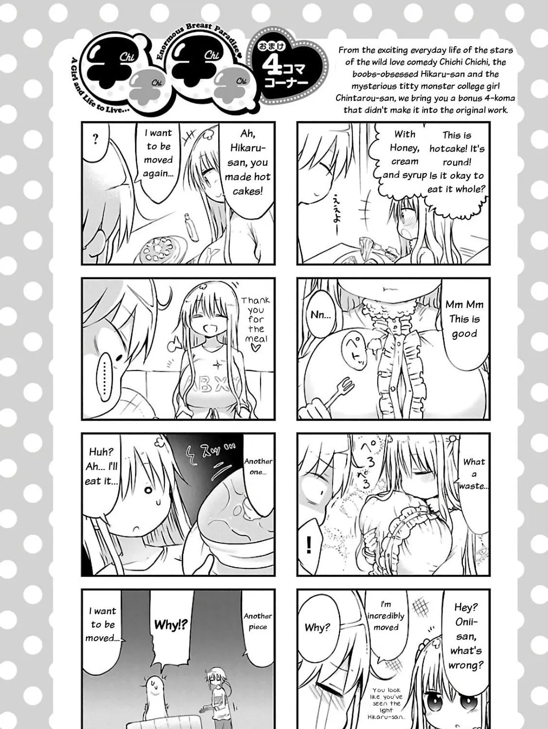 Read Chichi Chichi chapter 41 image 18 on Lezhin