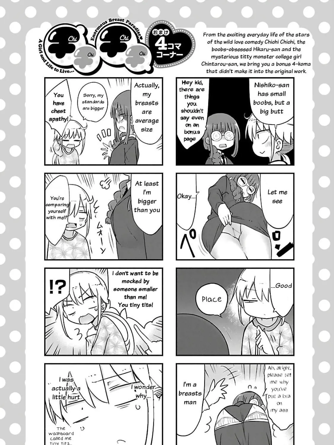 Read Chichi Chichi chapter 42 image 18 on Lezhin