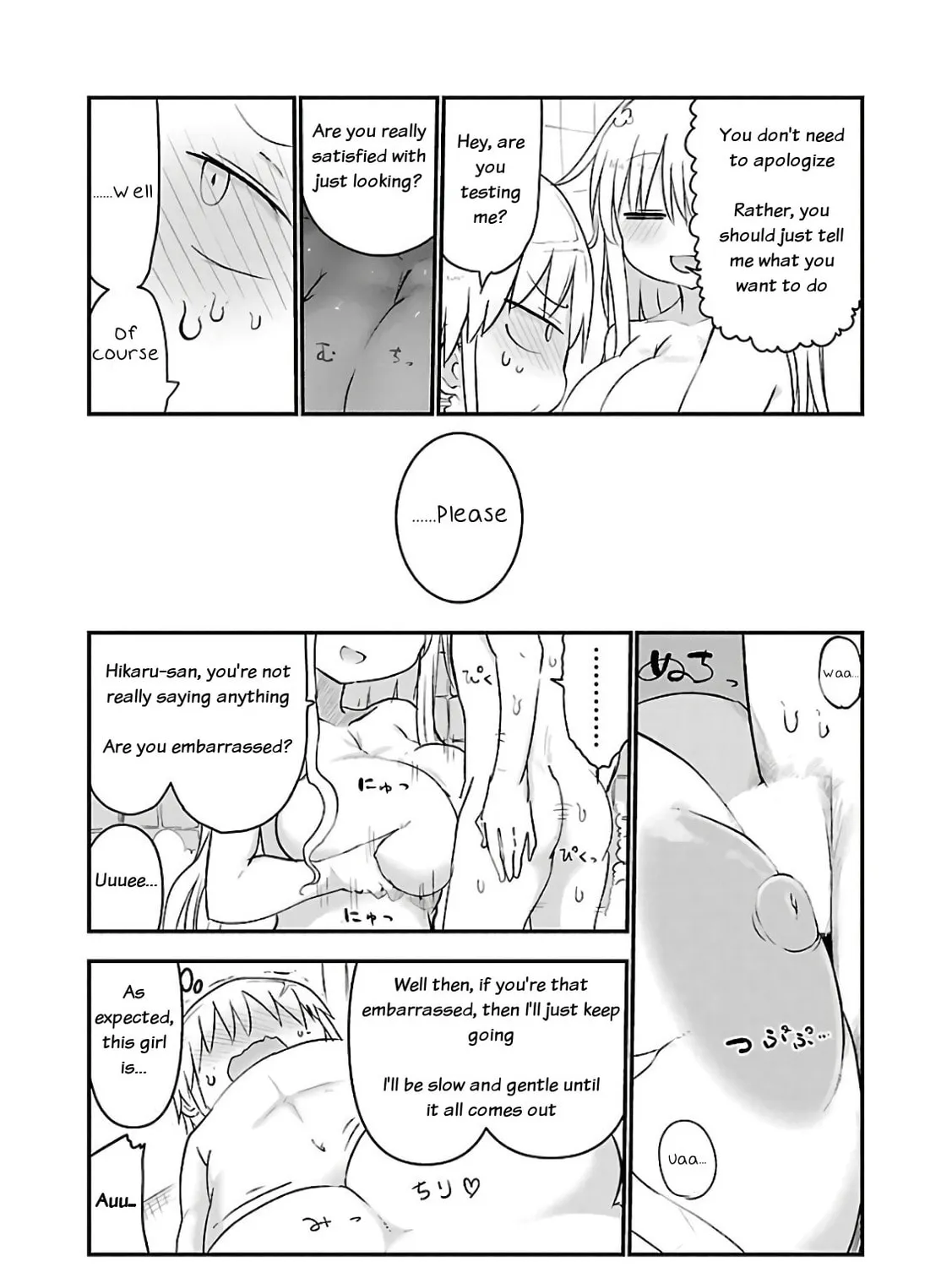 Read Chichi Chichi chapter 44 image 14 on Lezhin