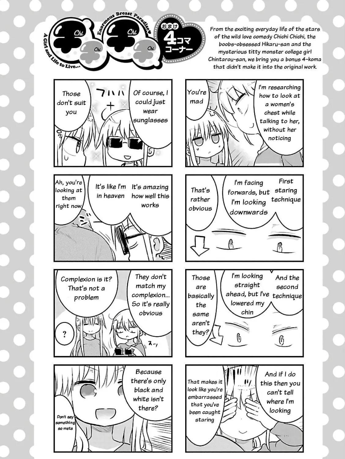 Read Chichi Chichi chapter 44 image 18 on Lezhin