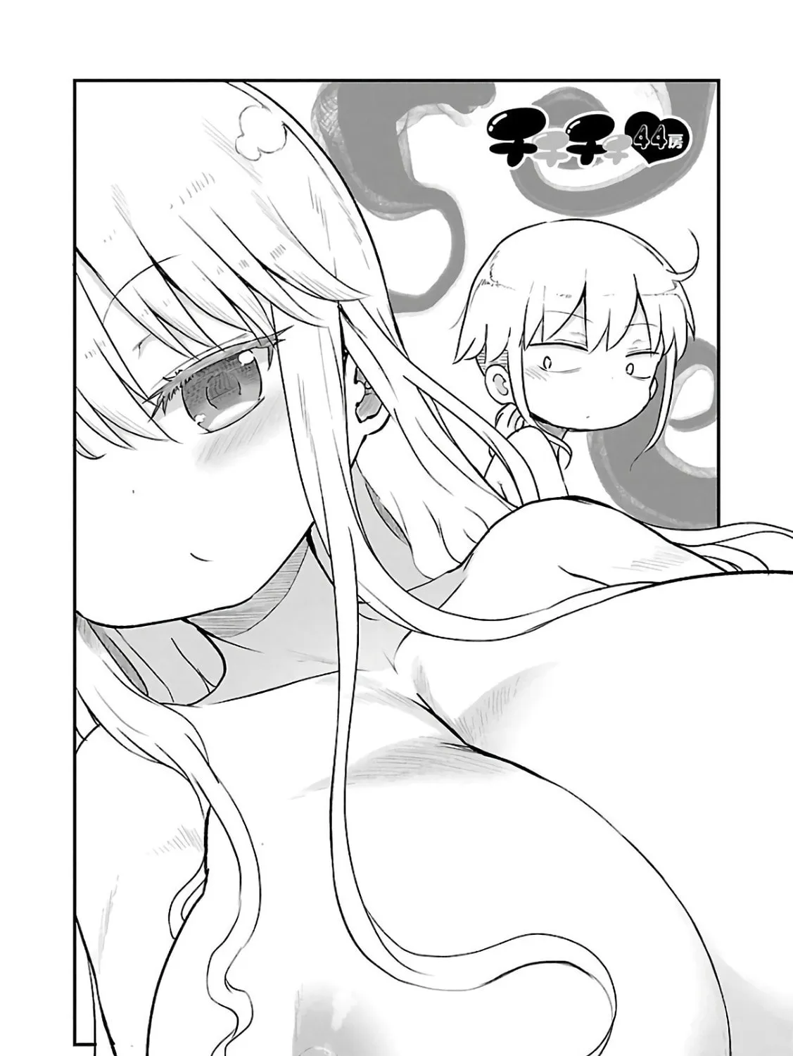 Read Chichi Chichi chapter 44 image 2 on Lezhin