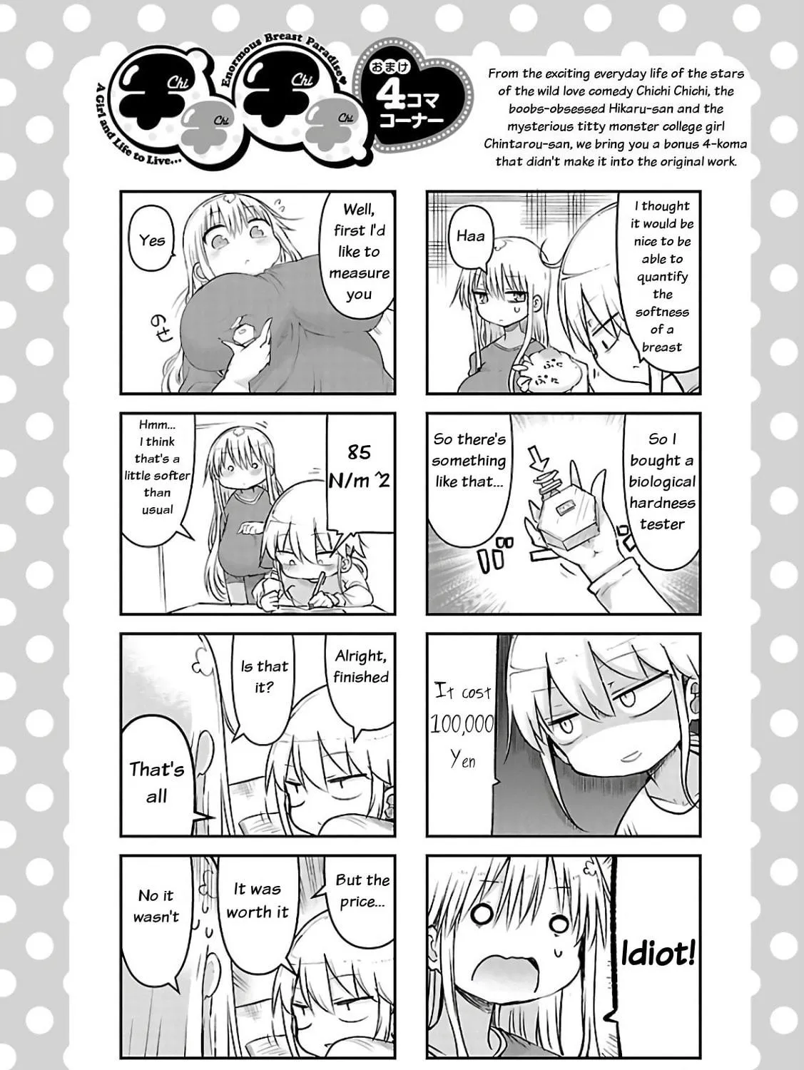 Read Chichi Chichi chapter 45 image 18 on Lezhin