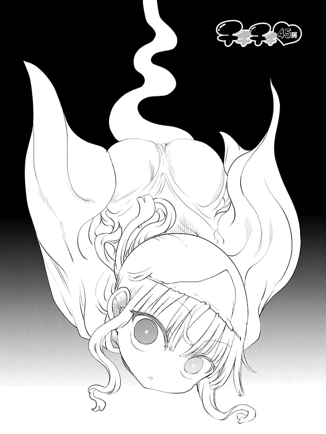 Read Chichi Chichi chapter 45 image 2 on Lezhin