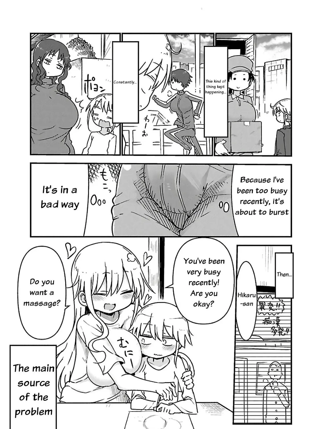 Read Chichi Chichi chapter 46 image 12 on Lezhin