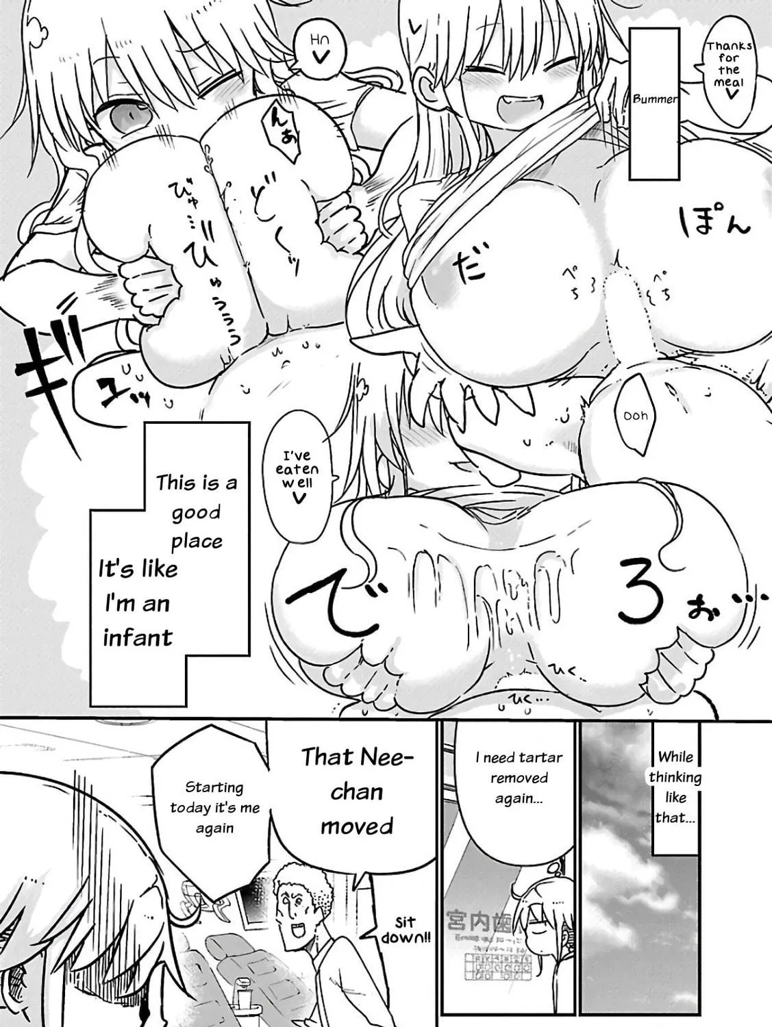 Read Chichi Chichi chapter 46 image 16 on Lezhin
