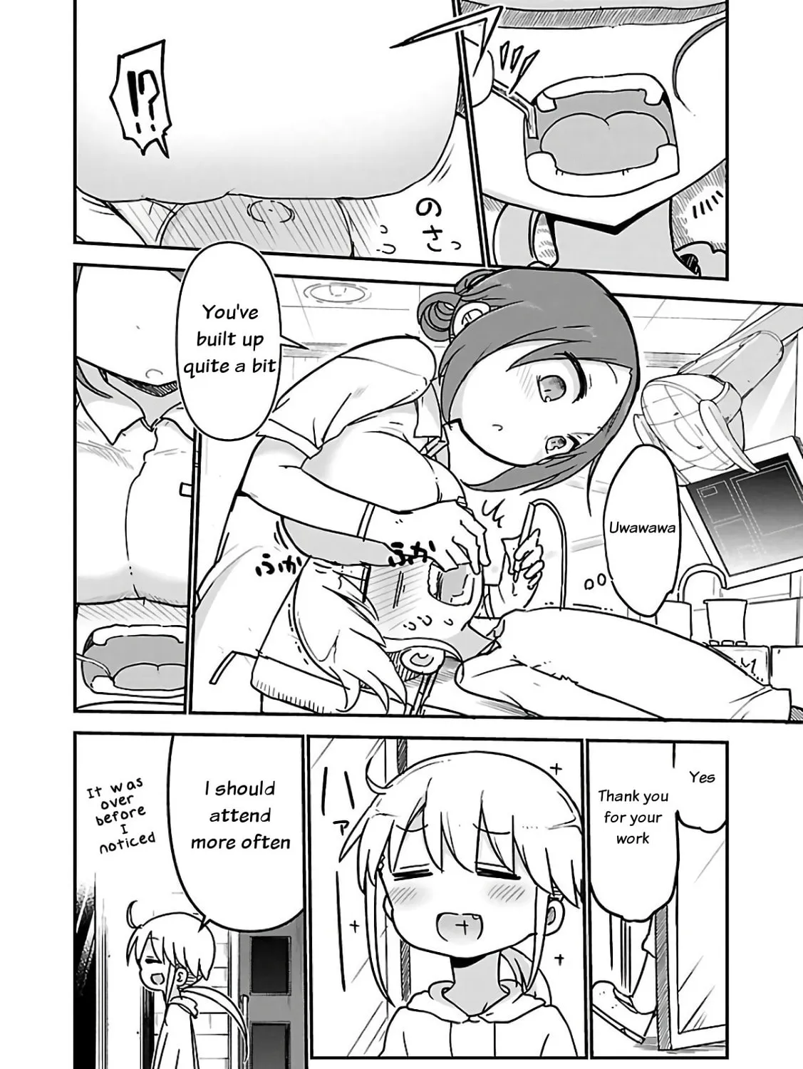 Read Chichi Chichi chapter 46 image 2 on Lezhin