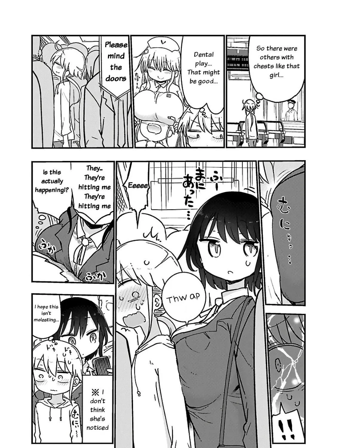 Read Chichi Chichi chapter 46 image 4 on Lezhin