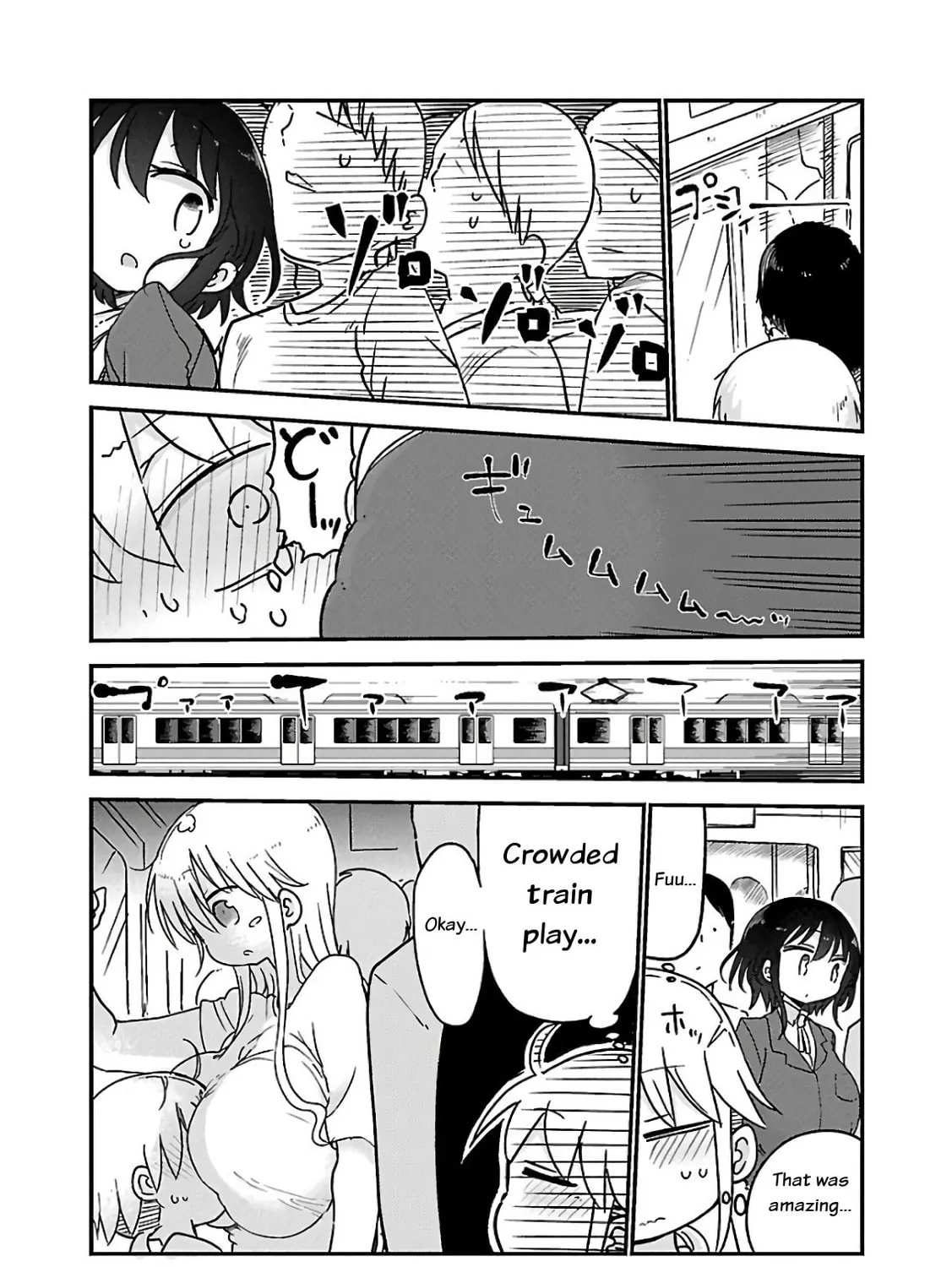 Read Chichi Chichi chapter 46 image 6 on Lezhin
