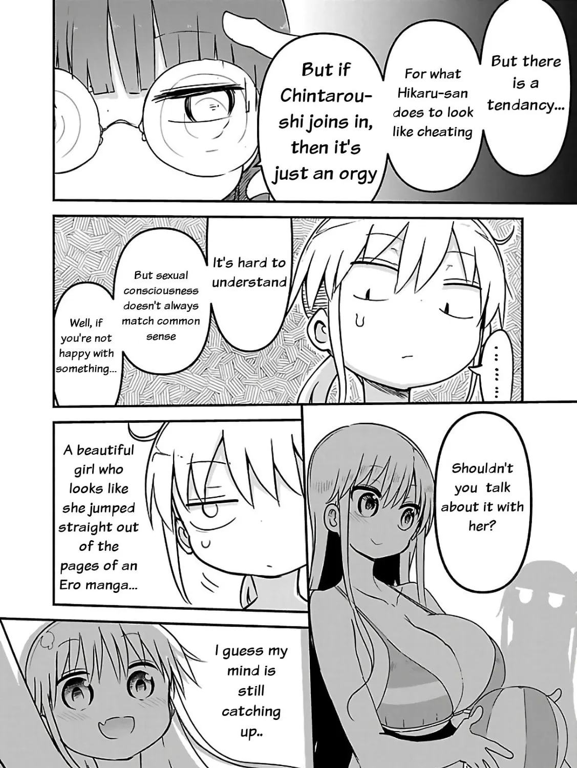Read Chichi Chichi chapter 47 image 14 on Lezhin