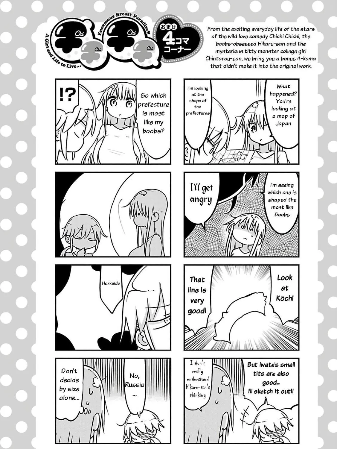 Read Chichi Chichi chapter 47 image 18 on Lezhin