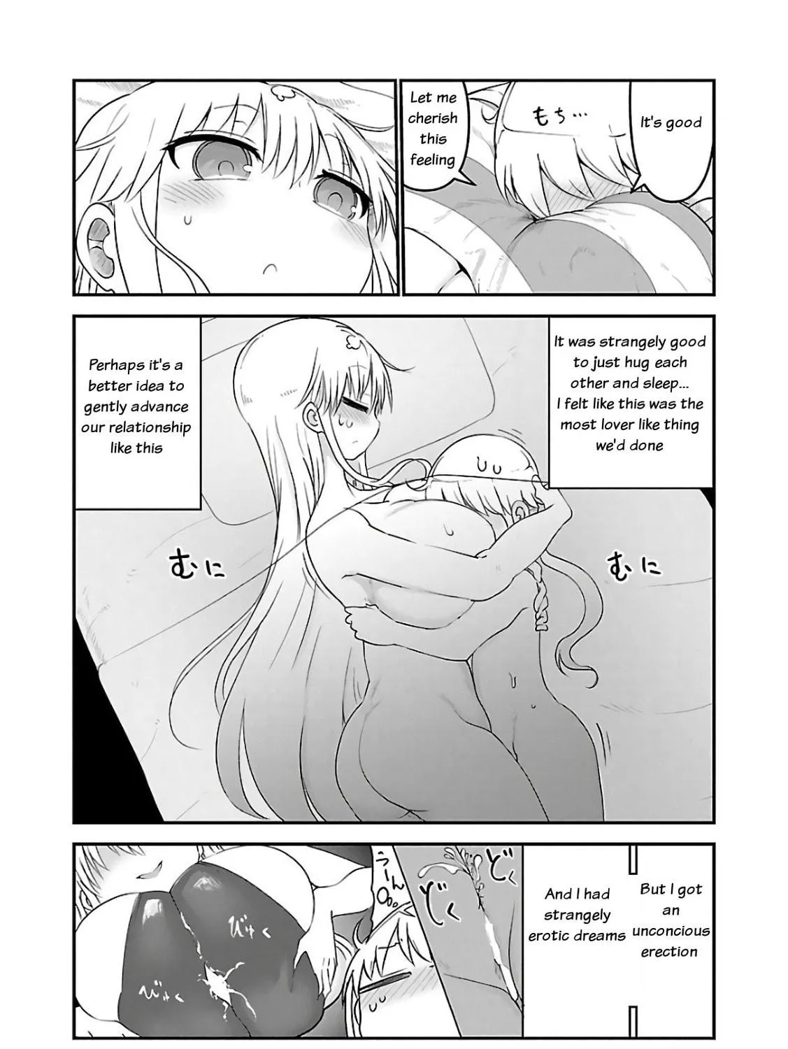 Read Chichi Chichi chapter 48 image 16 on Lezhin
