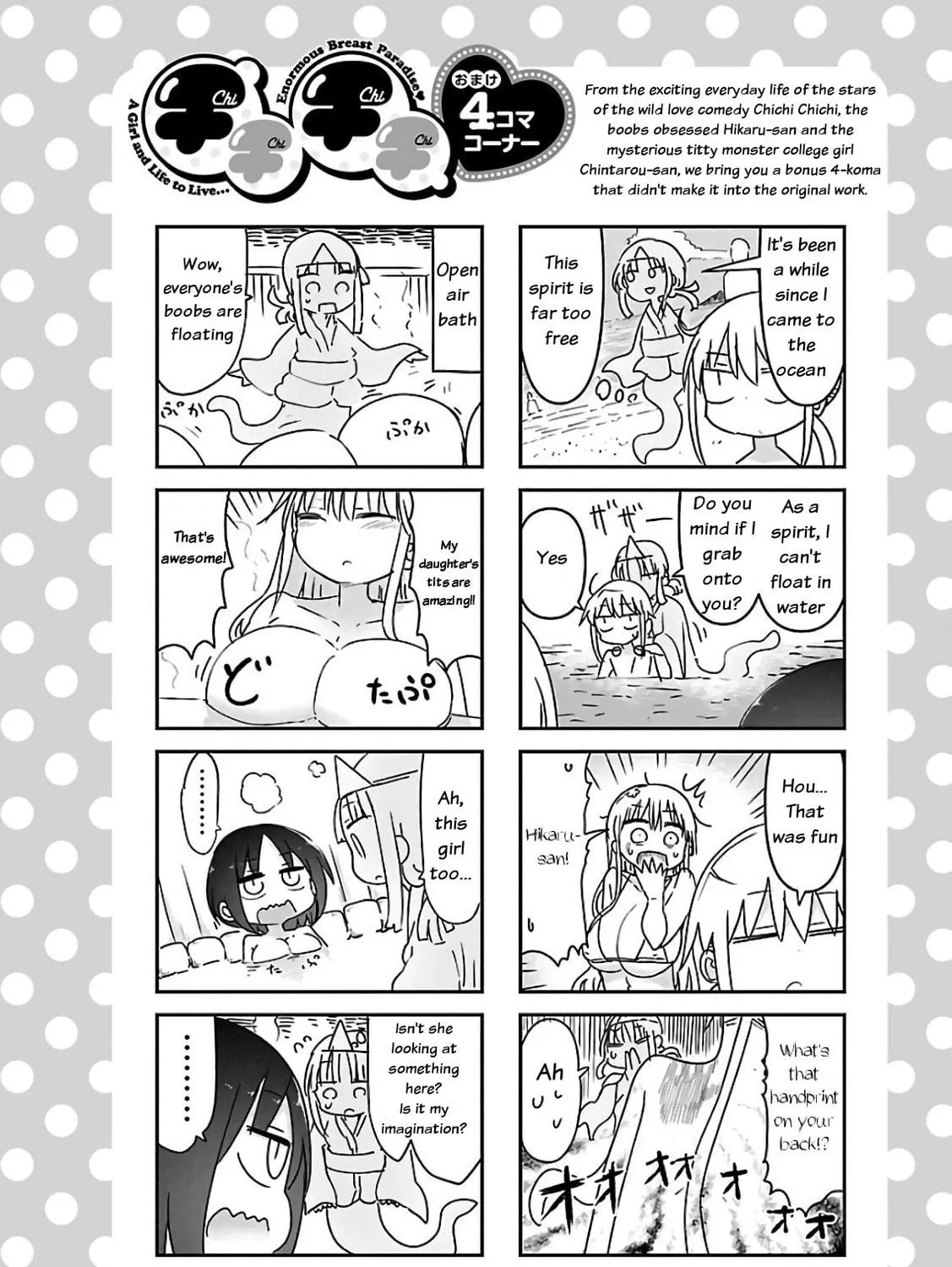 Read Chichi Chichi chapter 48 image 18 on Lezhin