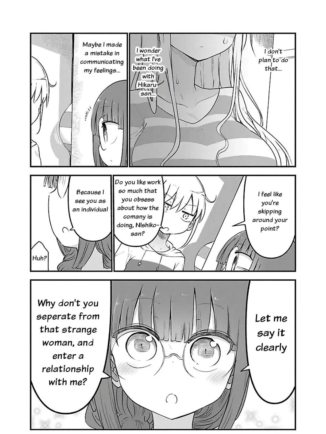 Read Chichi Chichi chapter 48 image 8 on Lezhin